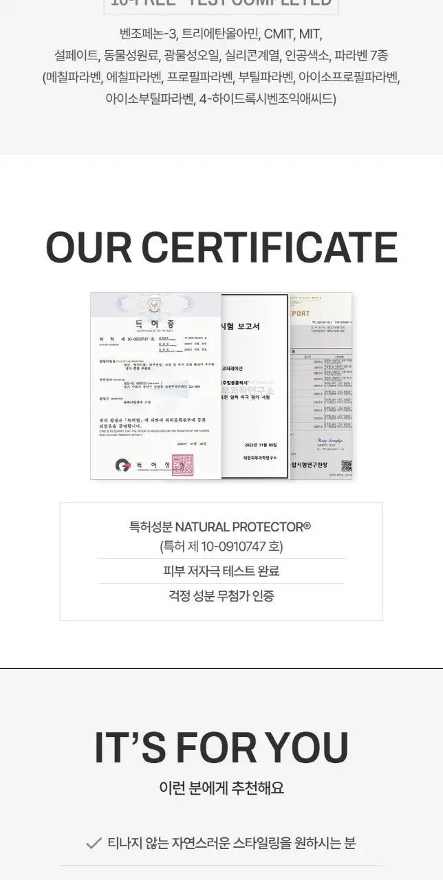 [무너짐 NO 완벽고정] 몽클로스 내추럴 볼륨 픽서 150ml 상세페이지 9